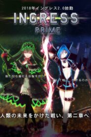 Ингресс (2018)