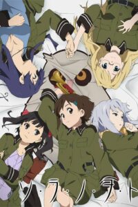 ソ・ラ・ノ・ヲ・ト (2010)