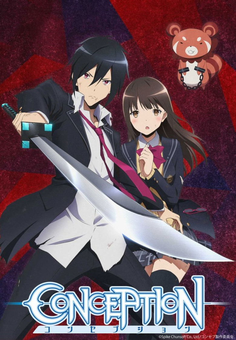 Зачатие (2018)