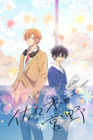 Сасаки и Мияно (2022)