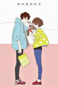 Душевный журнал (2016)