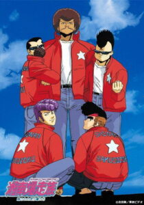 湘南爆走族 (1986)