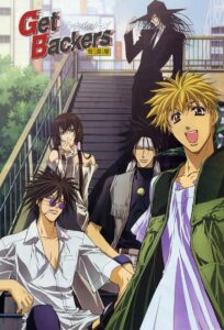 Агентство по возврату утраченного (2002)