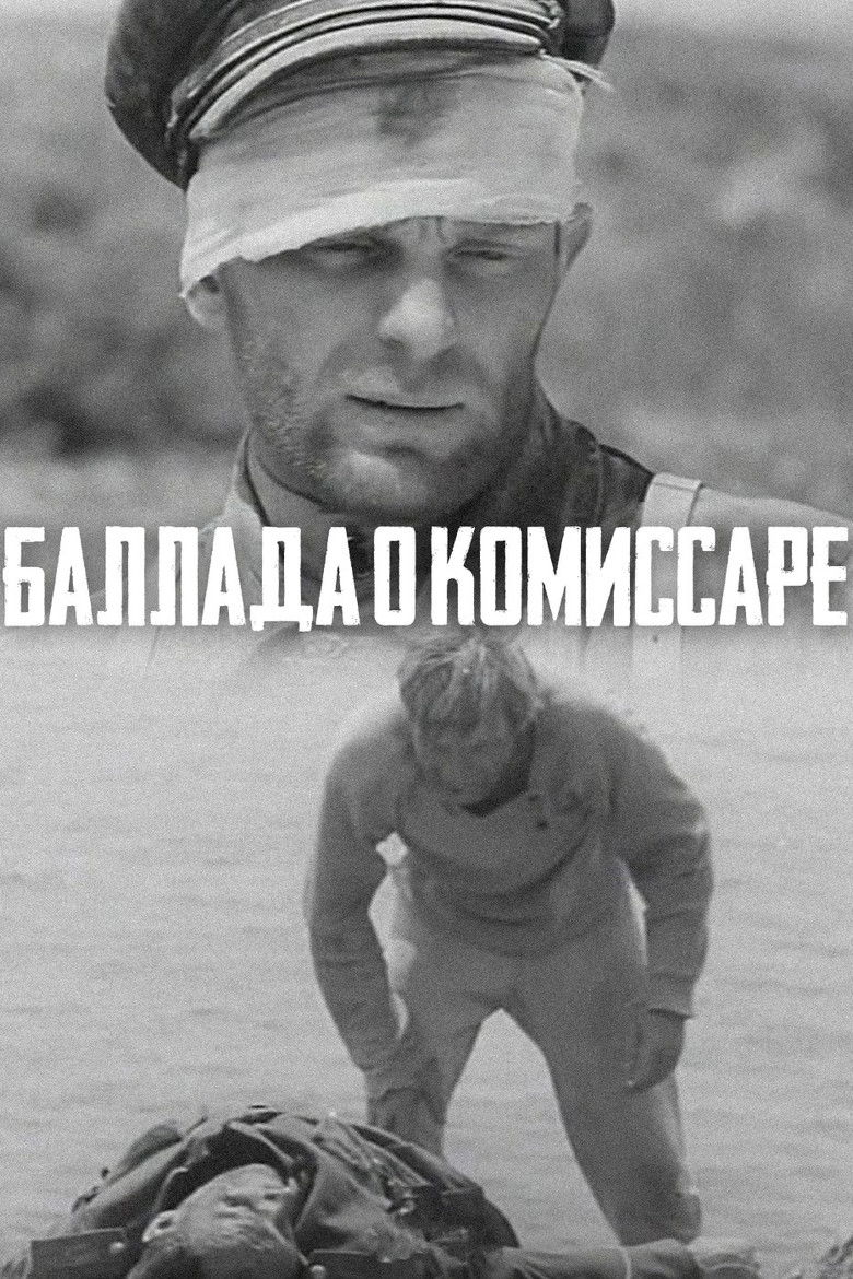 Баллада о комиссаре (1967)