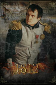 1812 (2012)