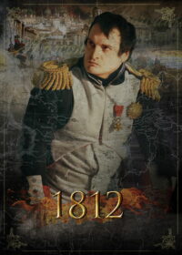 1812 (2012)