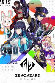 ゼノンザード THE ANIMATION (2020)