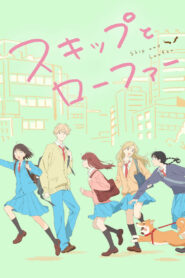 Долой безделье! (2023)