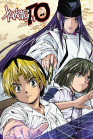 Хикару и го (2001)