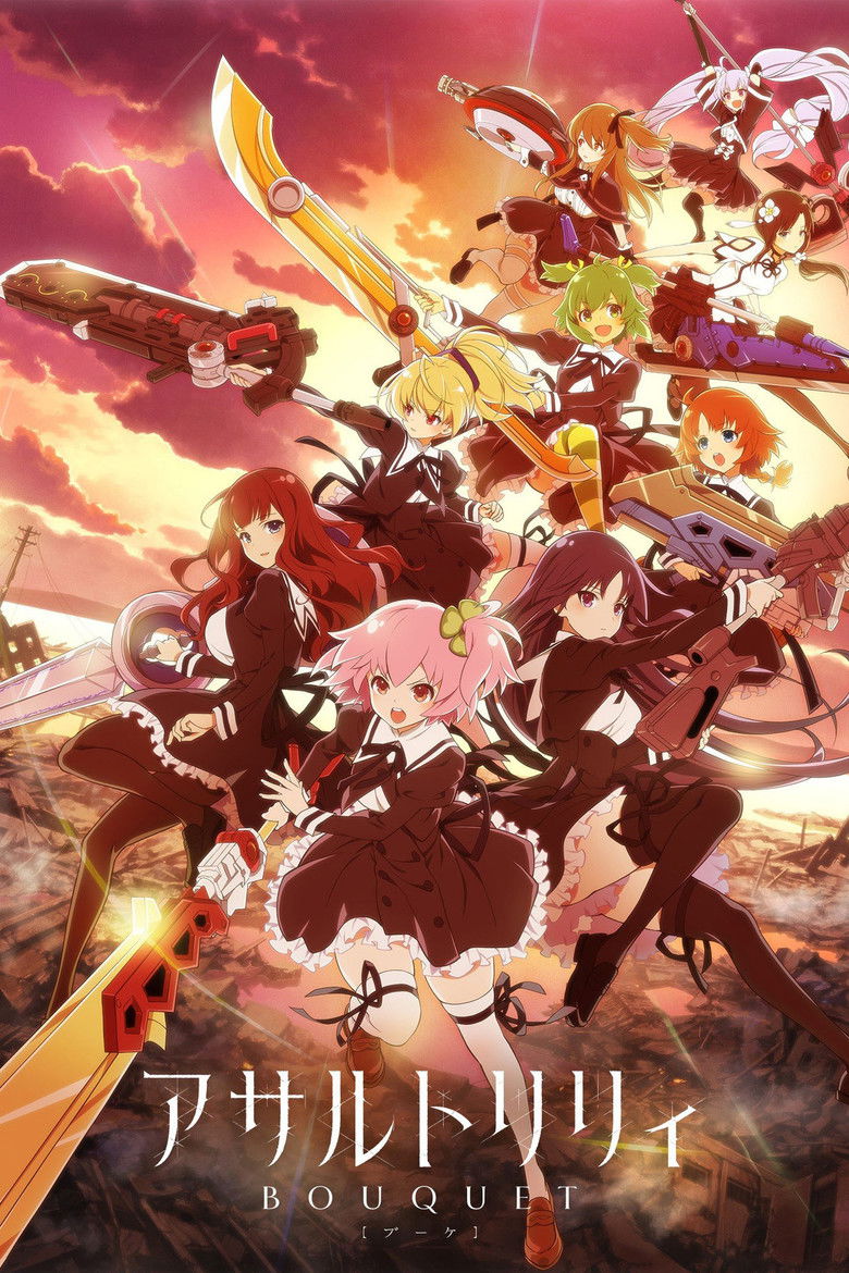 Штурм Лили: Букет (2020)