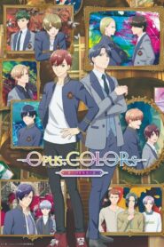 Опус. Цвета (2023)