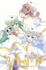 Ария: Сумерки (2021)