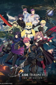 D_Cide: грёзы (2021)