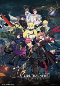 D_Cide: грёзы (2021)