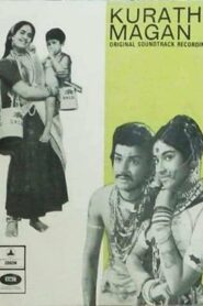 Kurathi Magan (1972)