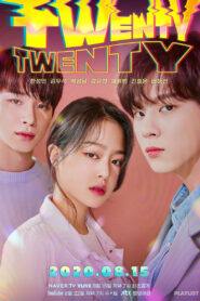 Двадцать-двадцать (2020)