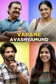 Варан Авашямунд