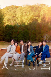 Тридцать девять (2022)