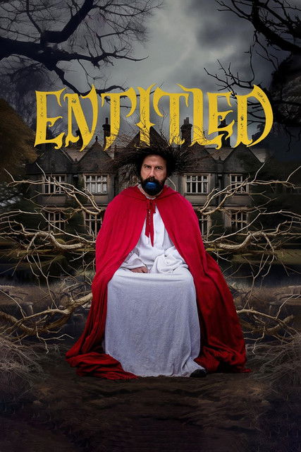 Неназванный (2023)