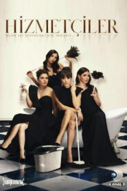 Горничные (2020)