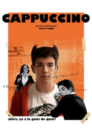 Капучино (2010)