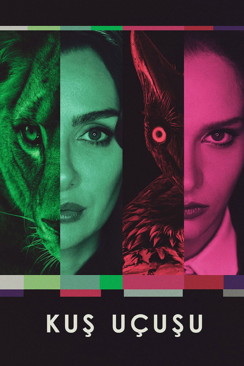 Полет птицы (2022)