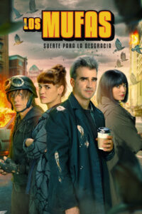 Невезучие (2025)