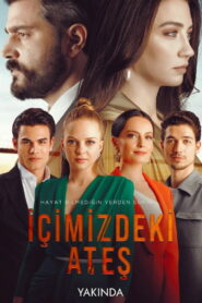 Огонь внутри нас (2022)