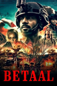 Гора Бетааль (2020)