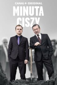 Минута молчания (2022)