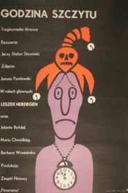 Час пик (1974)