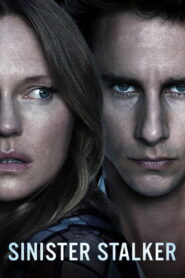 Зловещий сталкер