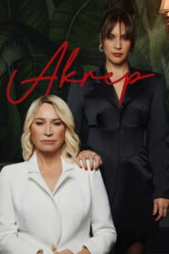 Скорпион (2020)