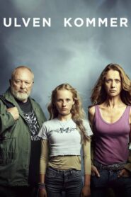 Волк идёт (2020)