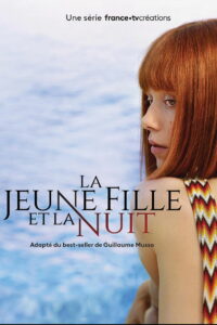 Встреча выпускников (2022)