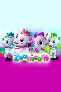 Зебророжки (2022)