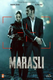 Марашанец (2021)