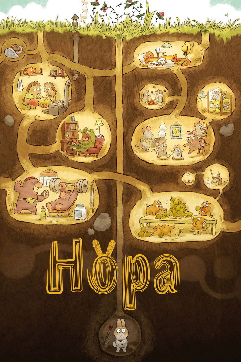 Нора (2020)