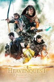 Путешествие пилигрима в Небесную страну (2020)