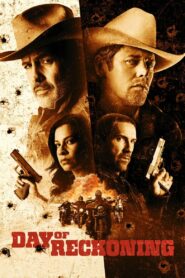 Судный день (2025)