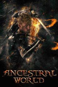 Мир предков (2020)