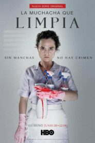 Уборщица (2021)