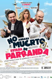 Смерть подождет