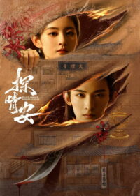 Рассвет среди непроглядных туч (2024)