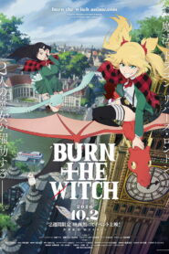 Сжечь ведьму (2020)