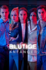 Убойные новобранцы (2020)