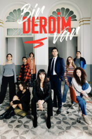 У меня проблема (2023)