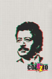 Колозио (2020)