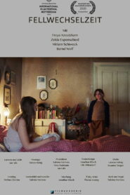 Время линьки (2020)