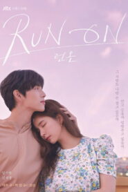 Продолжаем (2020)